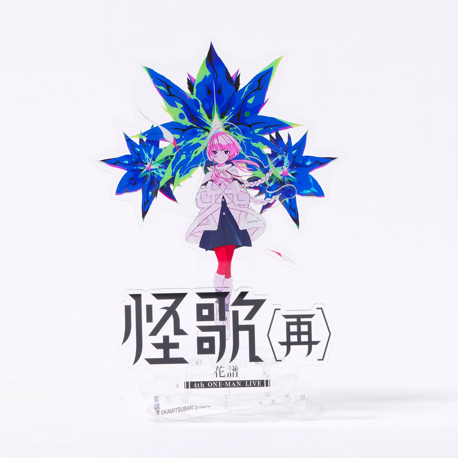 廻花 ターミナル 怪歌(再) Live Edition CD 花譜】「怪歌（再）」Blu