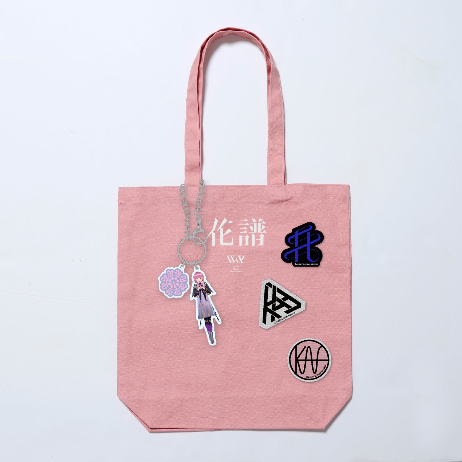 V.W.P】ワッペン&デコレーションバッグセット 花譜／SINKA LIVE SERIES