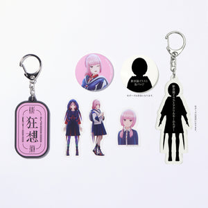 花譜】「狂想β」／花譜3rd Album「狂想」 – FINDME STORE by THINKR