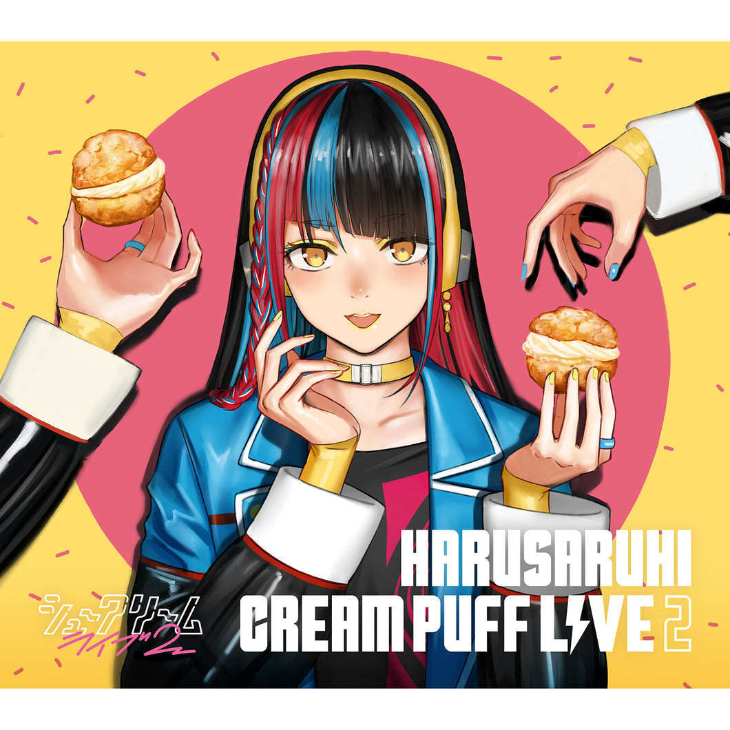 春猿火】Cover Live Album「CREAM PUFF LIVE 2」／STREAMING COVER