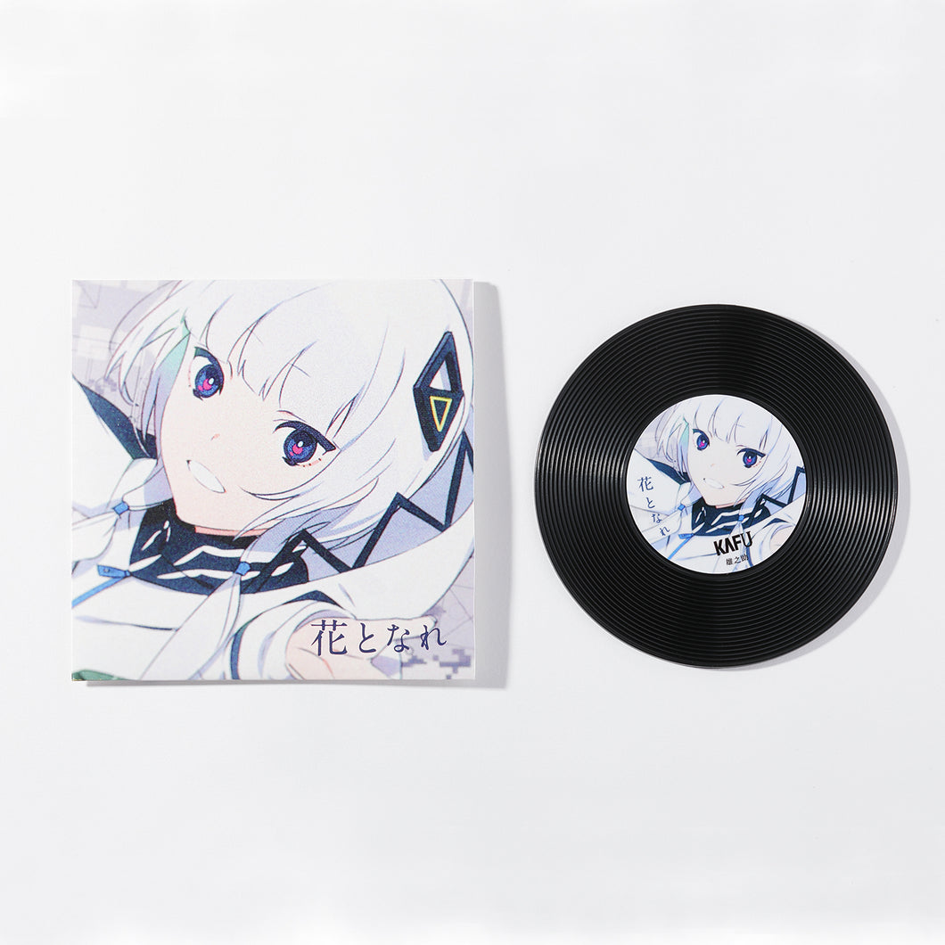 音楽的同位体 可不（KAFU）】雄之助×可不（KAFU）レコード形コースター