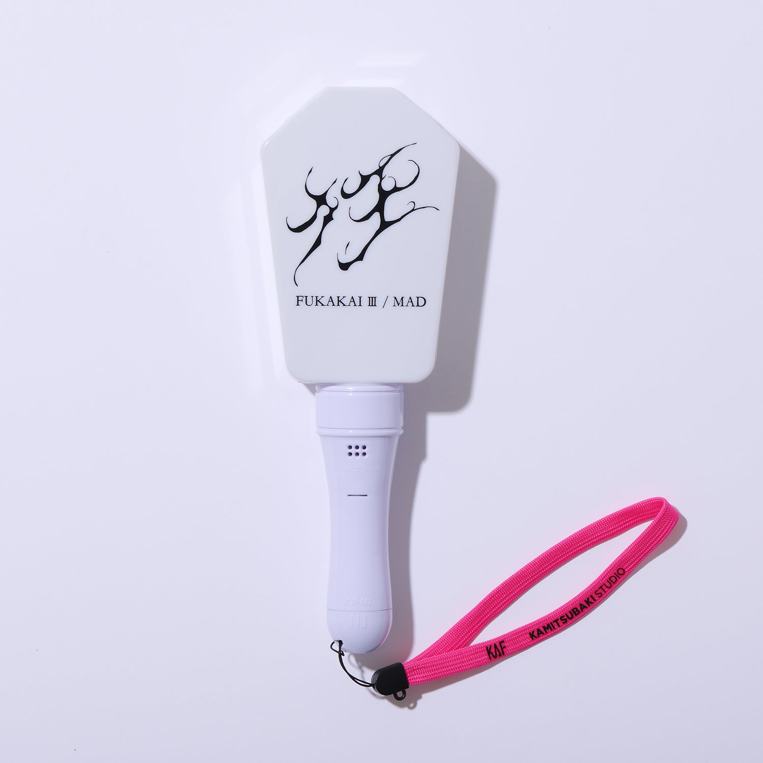 花譜】無線制御ペンライト／3rd One-Man LIVE「不可解参（狂）」グッズ