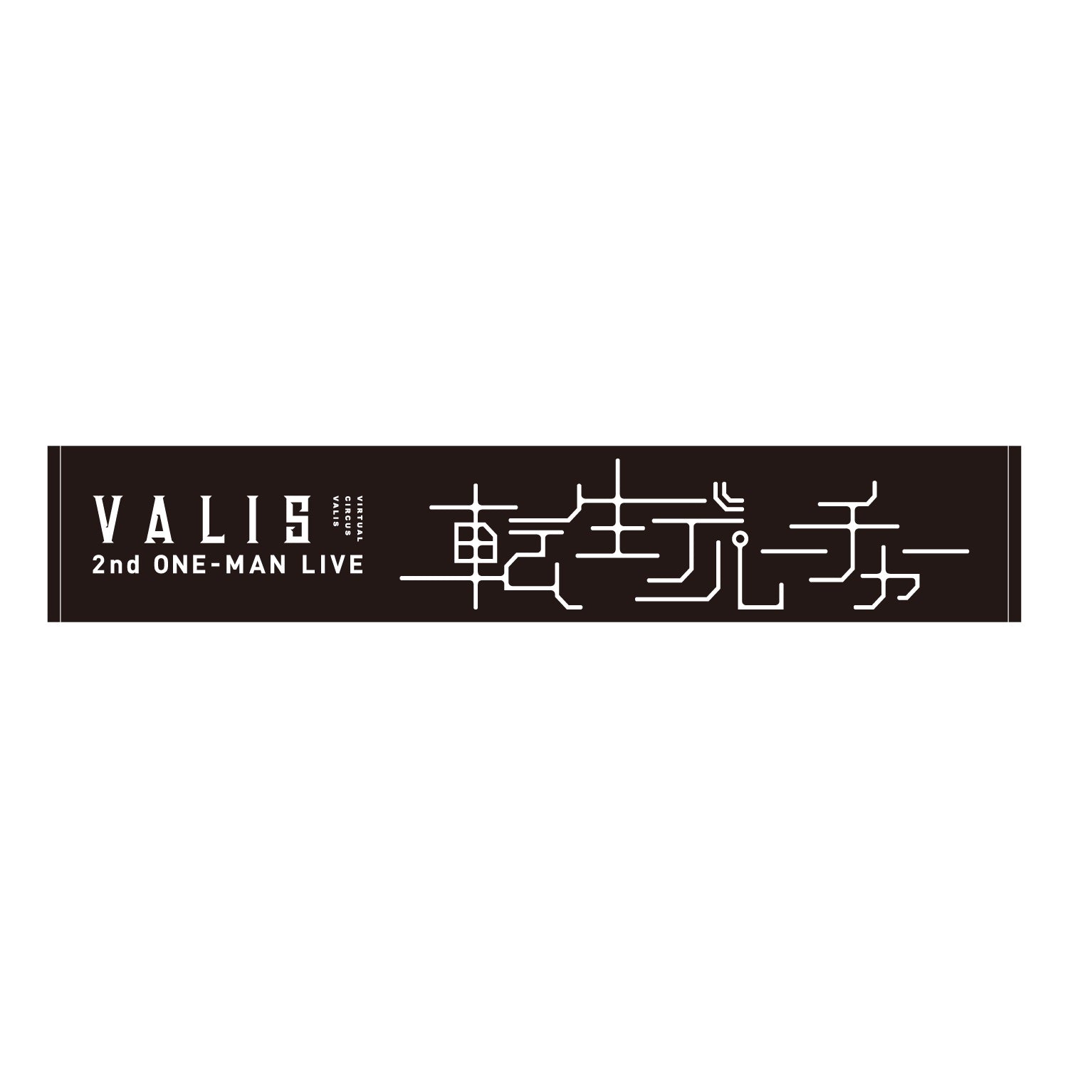VALIS 2nd ONE-MAN LIVE「転生デパーチャー」 – FINDME STORE by THINKR