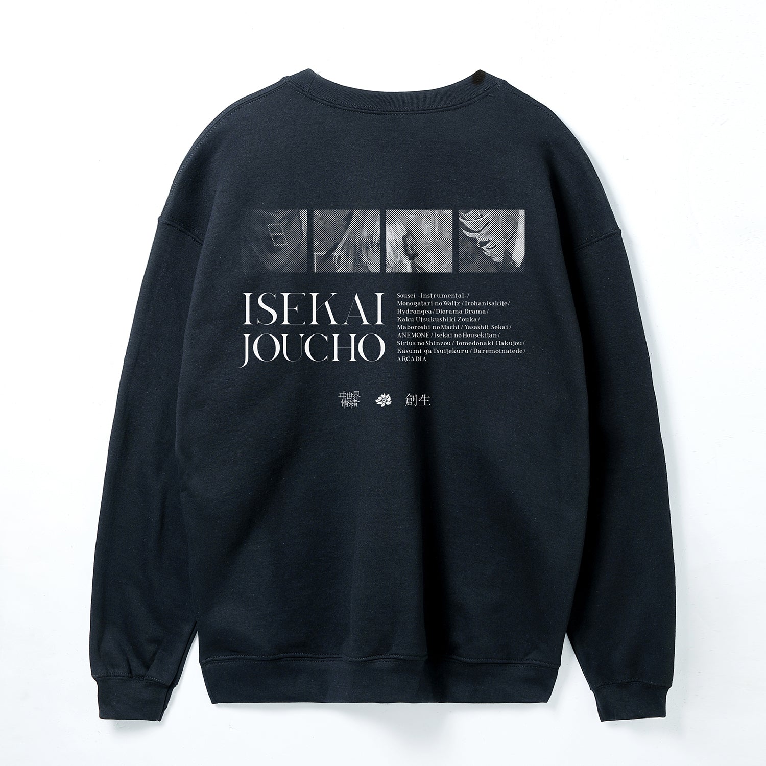 ヰ世界情緒 1st Album「創生」リリース・1st ONE-MAN LIVE「Anima」二