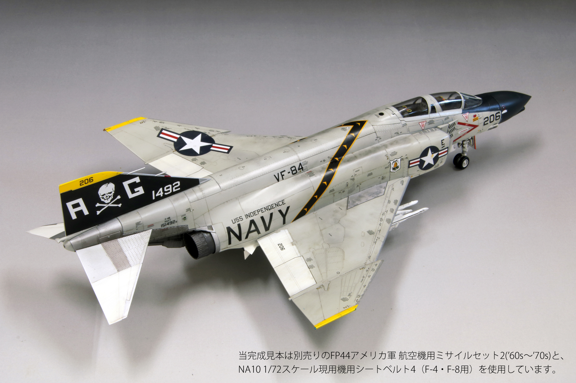 1/72アメリカ海軍F-4B“ジョリーロジャース”