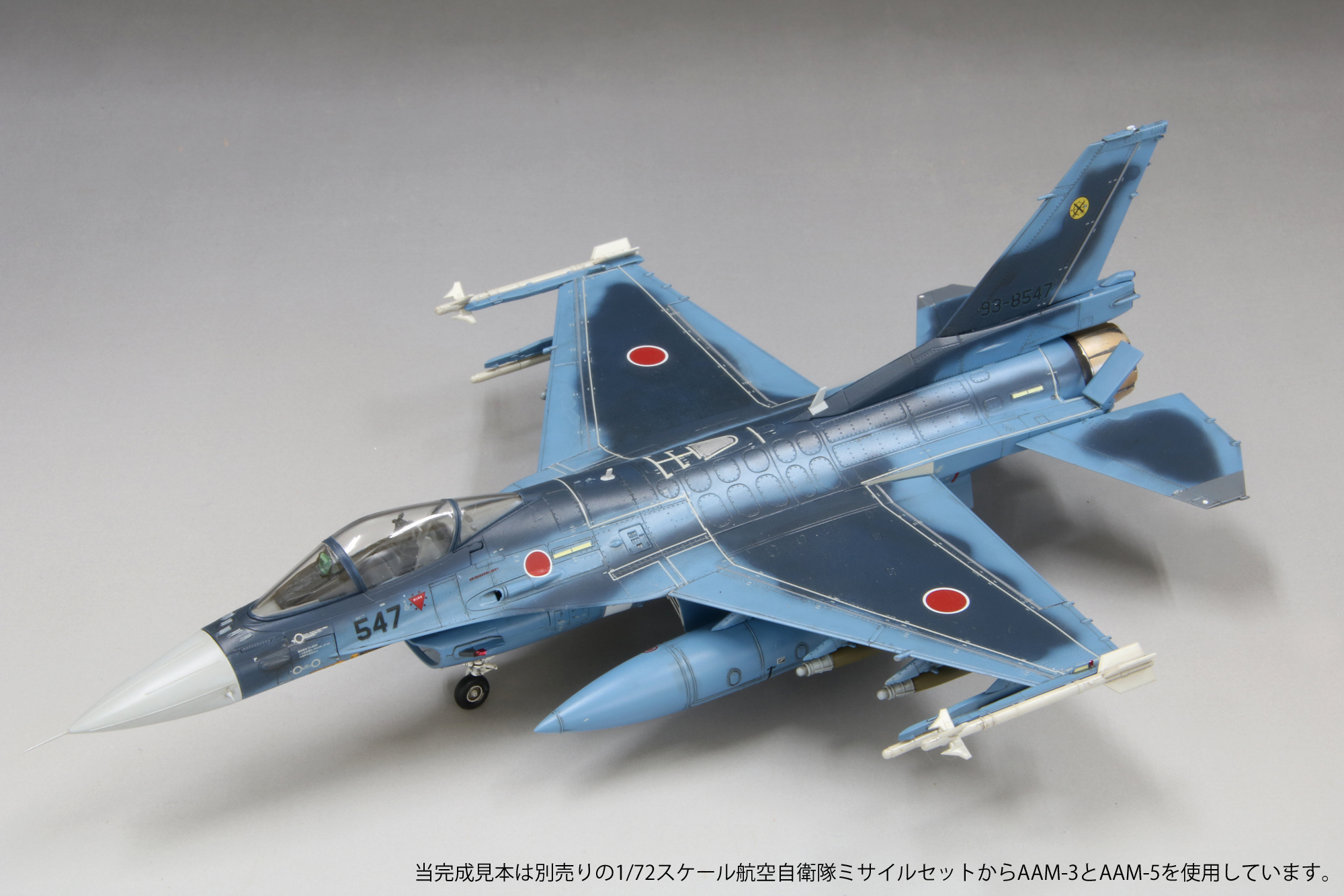 1/72航空自衛隊F-2A“w/ JDAM”