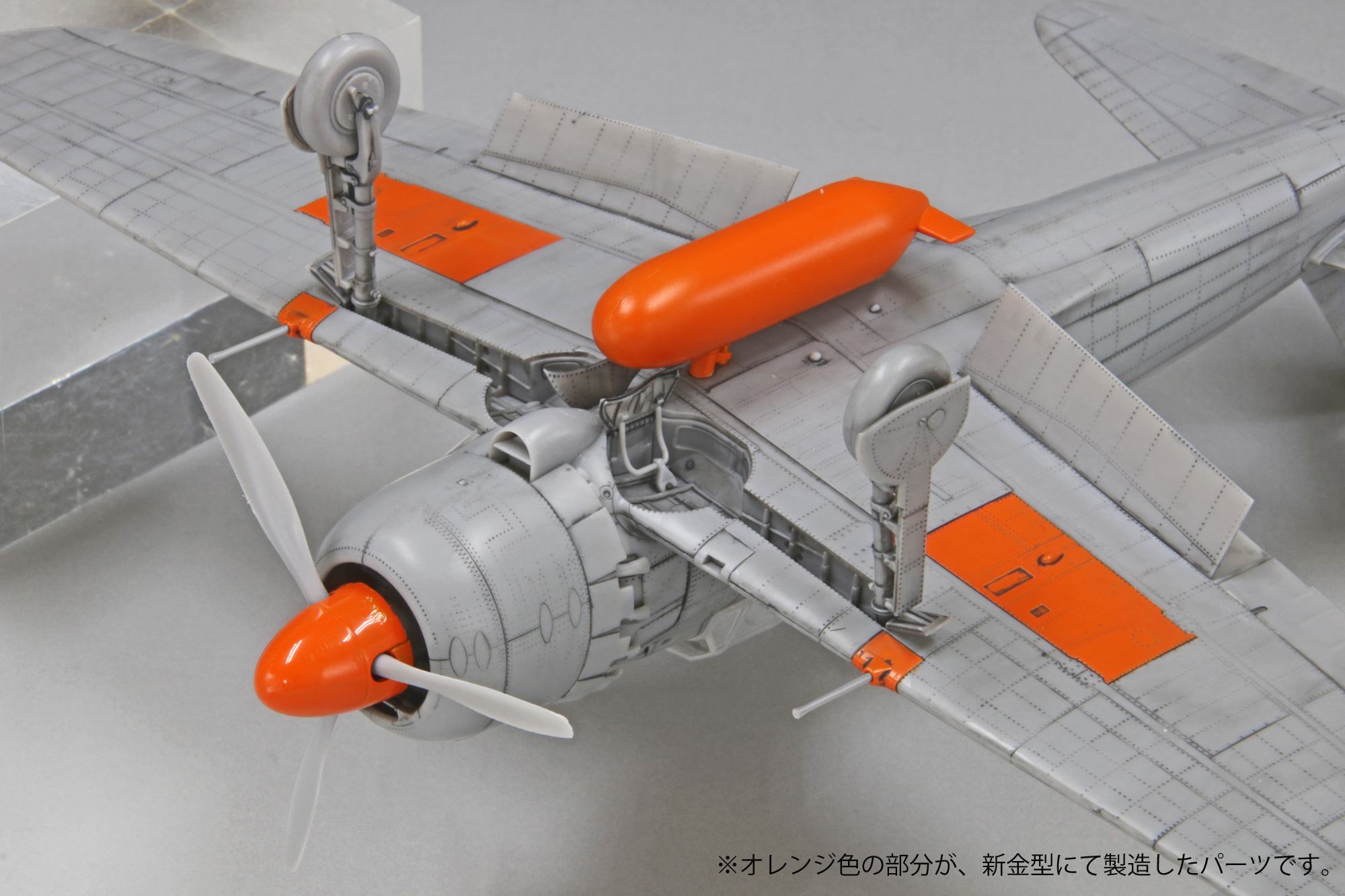 1/48零式艦上戦闘機五二型甲（中島製）_ファインモールド