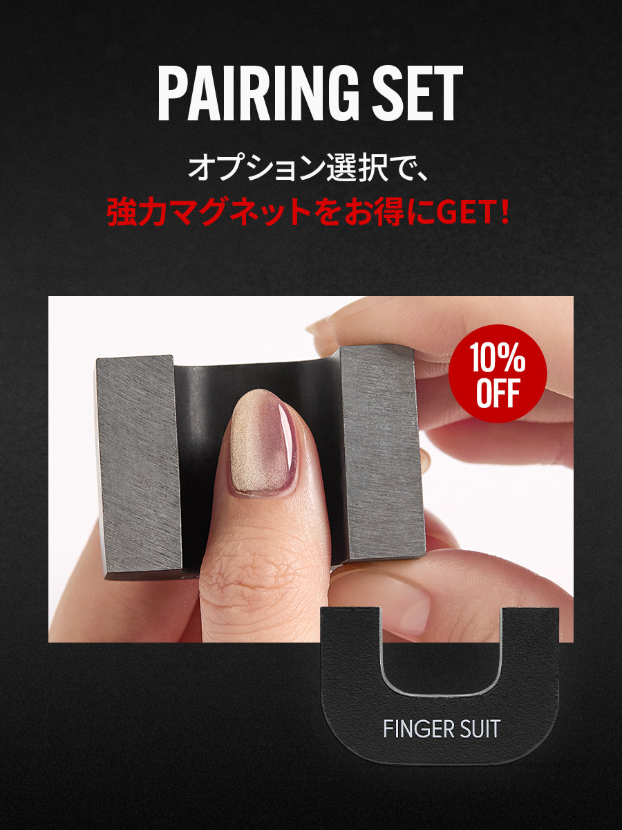 選べる2点セット】水光ポリッシュPAIRING SET