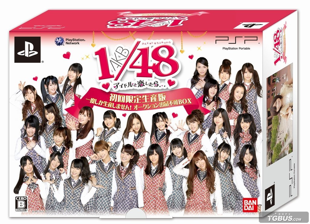 Bandai SONY Playstation PSP Portable AKB48 1/48 First limited