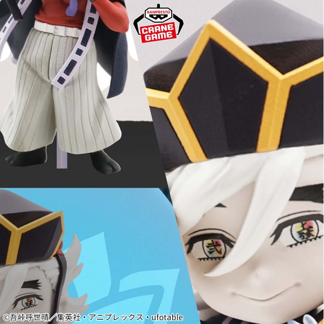 アニメ「鬼滅の刃」 プチっと灯りマス-童磨-｜プライズフィギュア情報