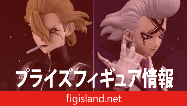 Dr.STONE FIGURE of STONE WORLD-造形の科学-Dr.ゼノ＆スタンリー