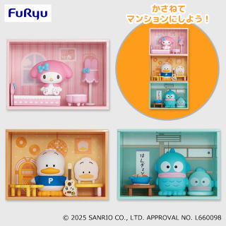 サンリオキャラクターズ プライズのキャラクター詳細 | キャラ広場