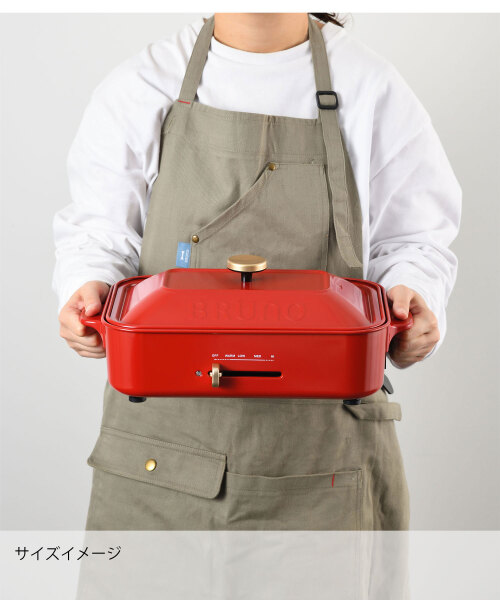 ホットプレートカスタマイズ｜ブルーノ（BRUNO）| BRUNO online