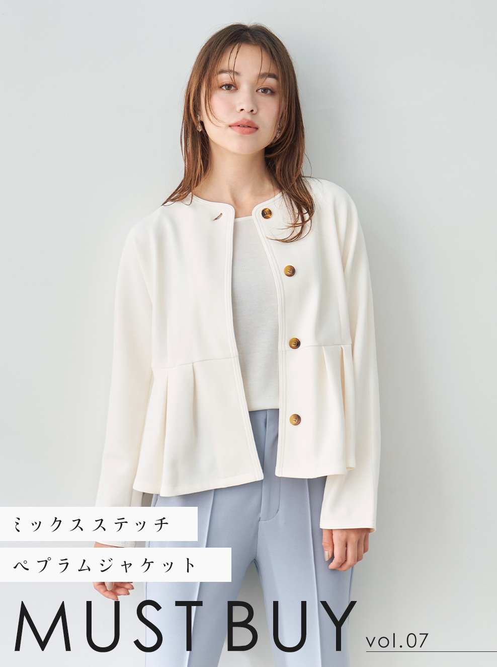 9月のMust Buy！『ミックスステッチペプラムジャケット』｜Stola