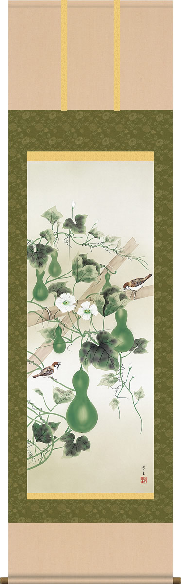 掛け軸-六瓢／北山歩生（尺五・桐箱・風鎮付き）花鳥画掛軸 - 掛け軸