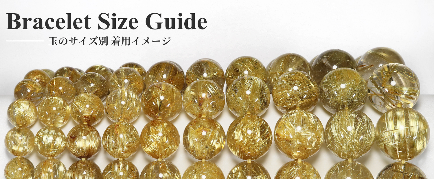 太陽放射ルチルの中でも珍しいスターの形状】スター太陽放射