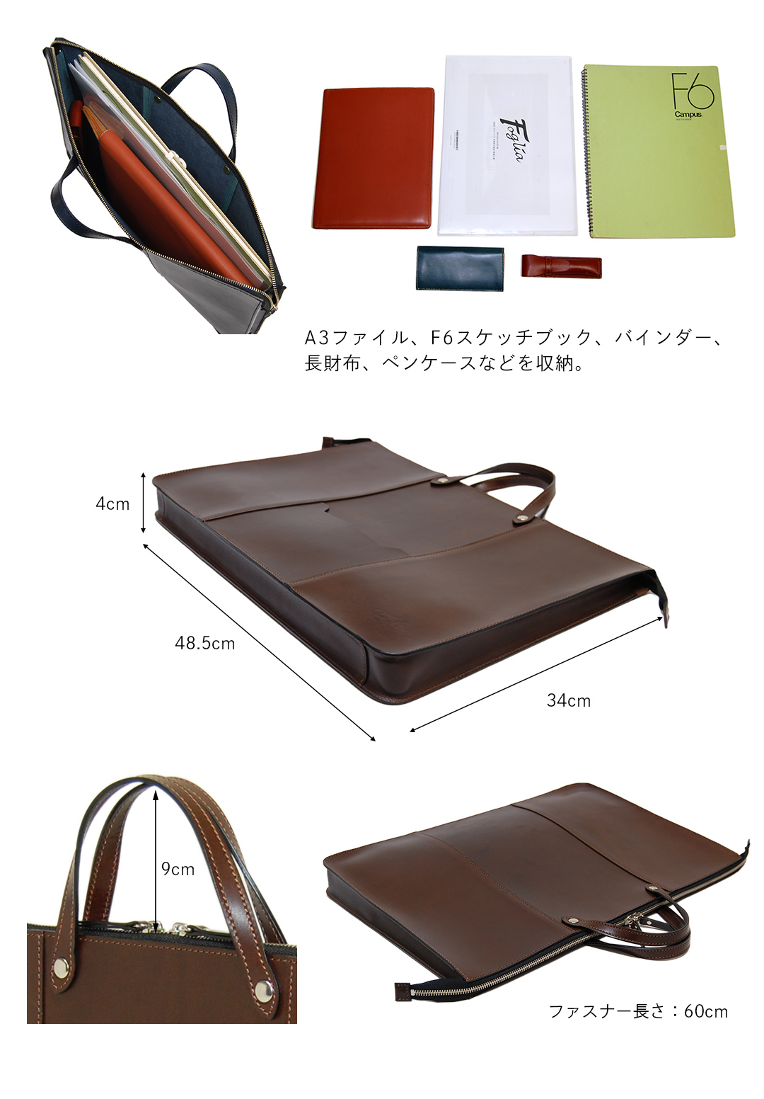 Foglia(フォーリア) Leaves革鞄店 オンラインストア - ヌメ革A3