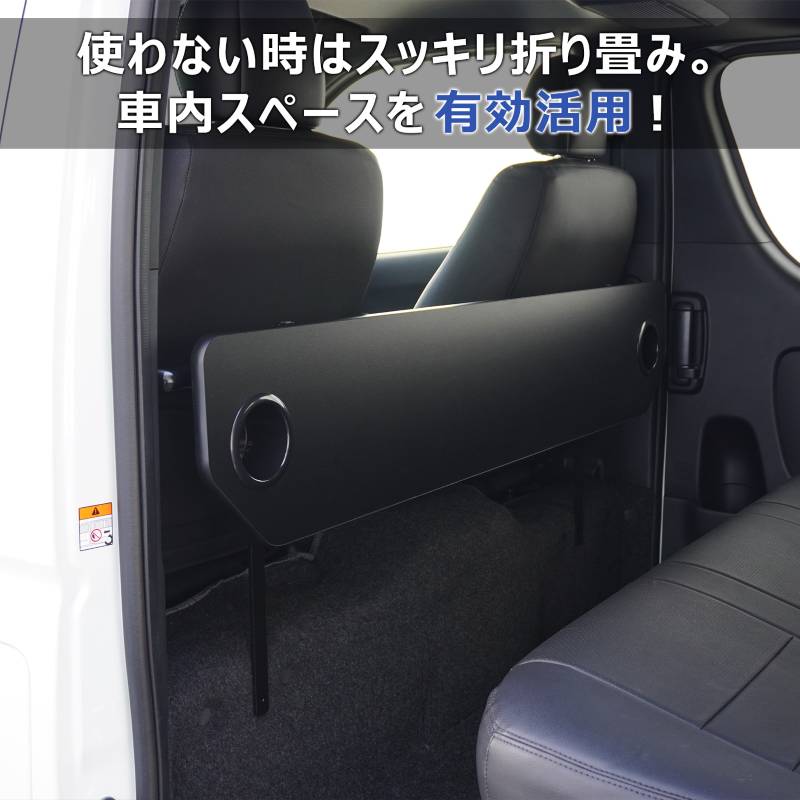 200系 ハイエース スーパーGL DX 折り畳み セカンドテーブル