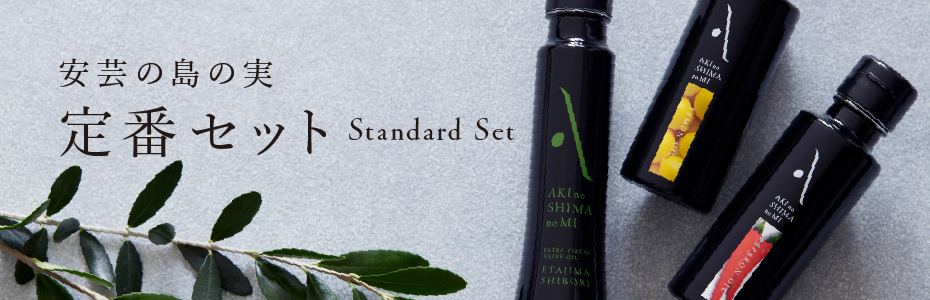 ピュアオイル200ml（182g） - 安芸の島の実