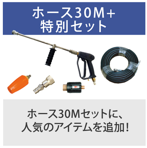 塗装用品オンラインショップニシキ 精和産業 エンジン式高圧洗浄機