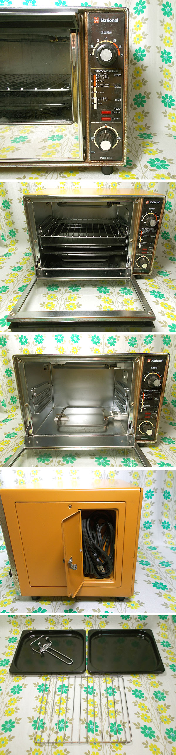 レトロポップ ナショナル 電気自動オーブン ブラウン - USA＆レトロ