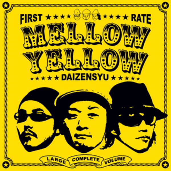 MELLOW YELLOW / 大全集 | FILE RECORDS INC.