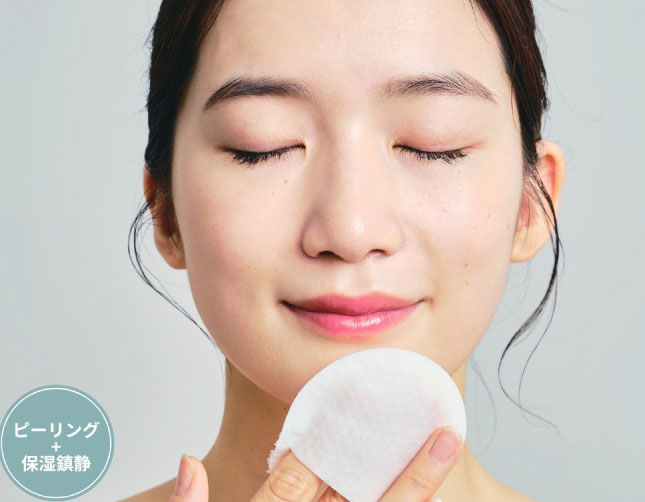 LADAMER ラダメール ピーリングパッド | 美容商材,スキンケア商品,ヘア