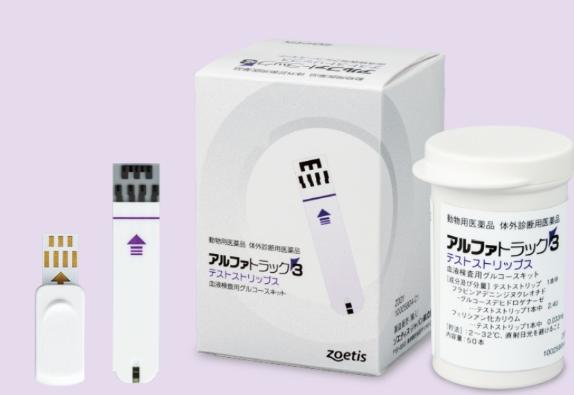 アルファトラック3 テストストリップス | 動物医療関係者専用の通販