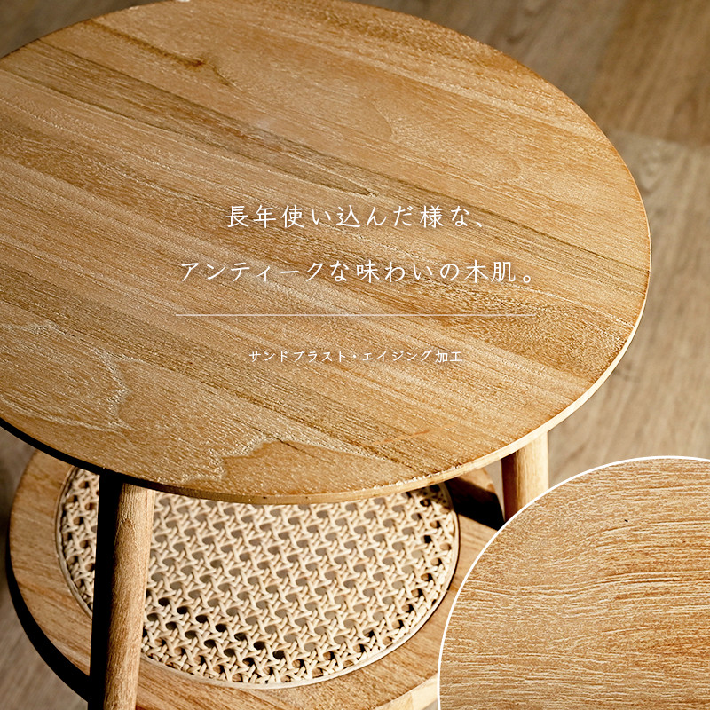 KAGOME ラタン サイドテーブル チーク 無垢材 T038XPを激安で販売する