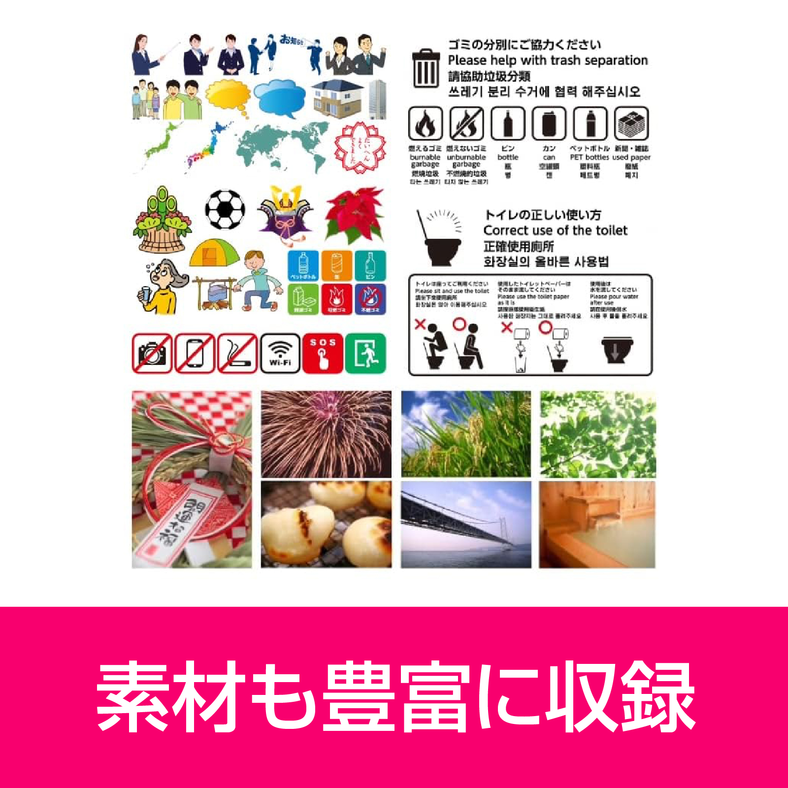 パーソナル編集長 Ver.16 | ソースネクスト法人様向けお支払いサイト