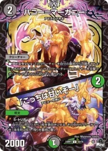 デアリ墓地ソース