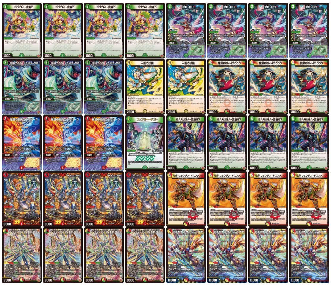 リース御代紅海（パーフェクト） リースサムライ リジェアカウント紹介