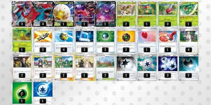 デッキ紹介 | あむ | ボーマンダVMAX