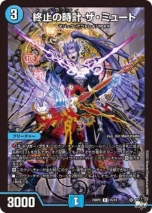 DMGPアドバンスTOP3：アナカラーDOOM