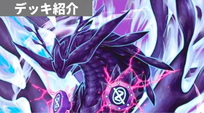 ドロマー墓地退化