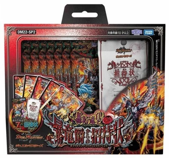 最終値下げ デュエルマスターズ まとめ売り サプライ 最終値下げ