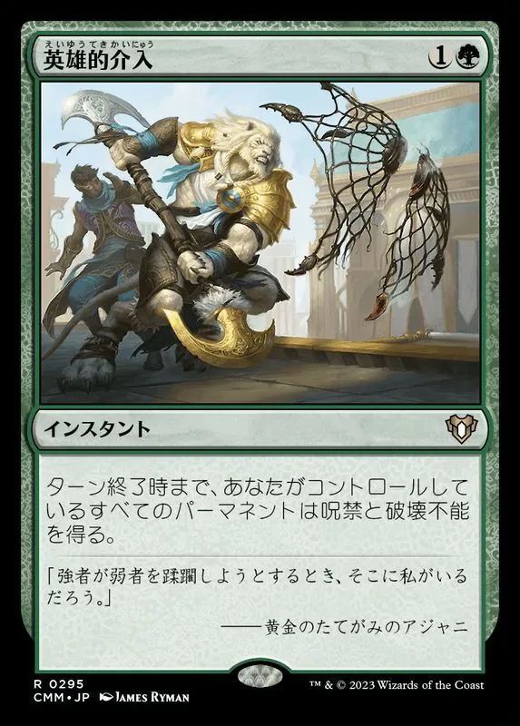 MTG ドミナリアの英雄、テフェリー 日本語版FOIL MTG ドミナリアの英雄