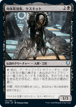 影生まれの使徒/Shadowborn Apostle》[M14] 黒C | 日本最大級 MTG通販