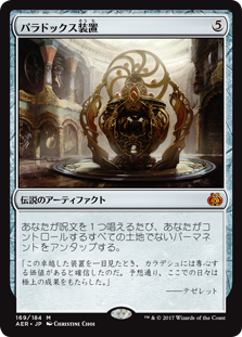 買取：《モックス・アンバー/Mox Amber》[DOM] 茶R | 日本最大級 MTG