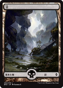戦乱のゼンディカー/基本土地の商品検索 | 日本最大級 MTG通販サイト