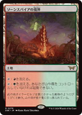 MTG/精鋭射手団の目立ちたがり/拡張アート(OTJ-BF)Foil×4 Foil】(335