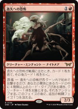 グルール昂揚 | スタンダード | デッキ構築機能