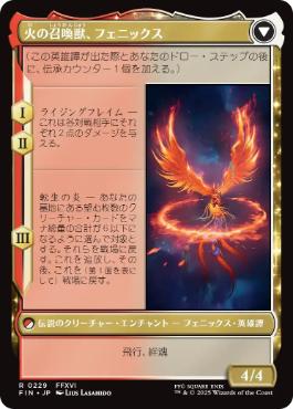 MTG ジョシュア・ロズフィールド Foil プロモ スポットライト ff