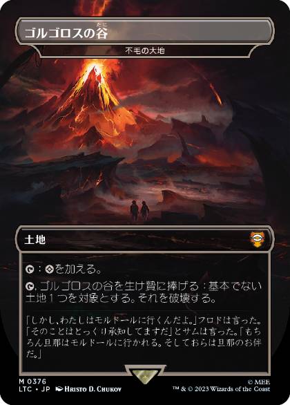 Foil】(178)《不毛の大地/Wasteland》[SLD] 土地R | 日本最大級 MTG