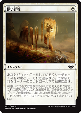 Foil】《沸騰する小湖/Scalding Tarn》[ZEN] 土地R | 日本最大級 MTG