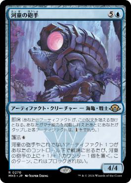 Foil】《オパールのモックス/Mox Opal》※全面光沢[MPS] 茶R | 日本最大