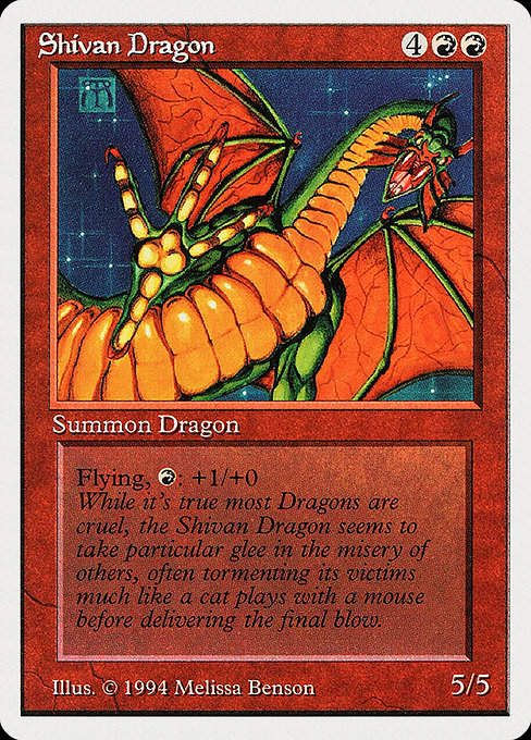 シヴ山のドラゴン/Shivan Dragon》[5ED] 赤R | 日本最大級 MTG通販