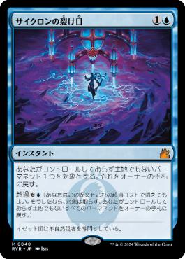 青単信心 | パイオニア | Abe Kenichi, 2026/02/10, 2026/02/10