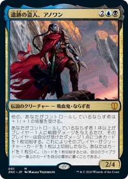 川の殺し屋、シグ/Sygg, River Cutthroat》[SHM] 金R | 日本最大級 MTG