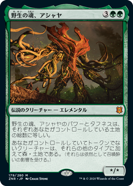 買取：【Foil】□プレリリース□《野獣の擁護者、ビビアン/Vivien